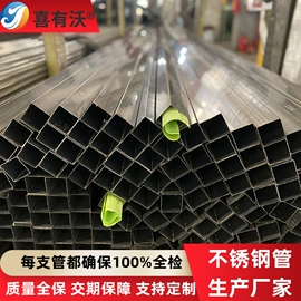 不锈钢圆管;不锈钢方管;不锈钢异型管