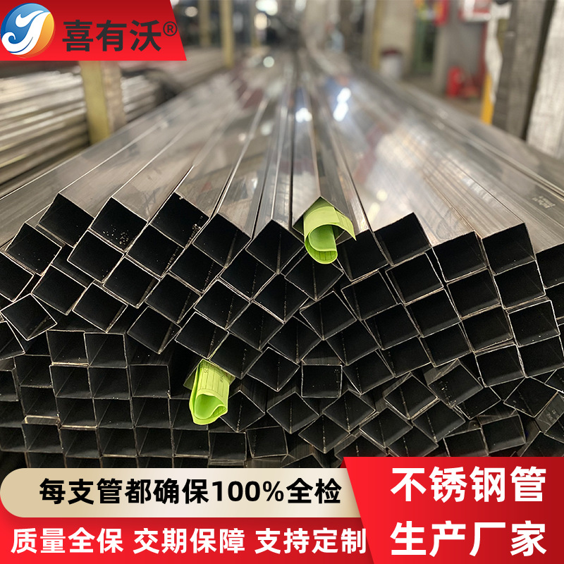 20X20不锈钢方管304不锈钢管房车收纳柜轨道管佛山不锈管生产厂家