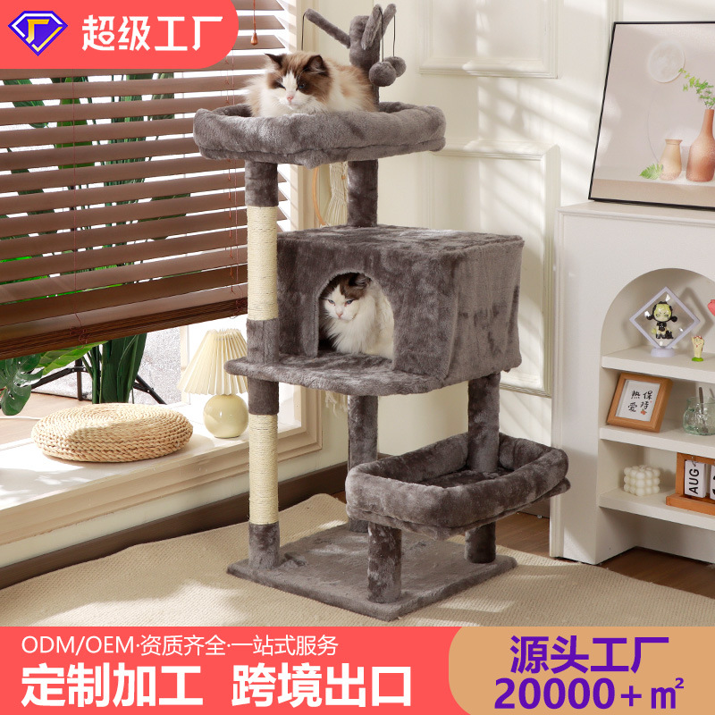 Amazon - Árbol rascador para gatos al por mayor, casa para gatos, plataforma de salto multinivel, estantería para gatos, estructura de escalada para interiores, juguetes para gatos, para varios gatos.