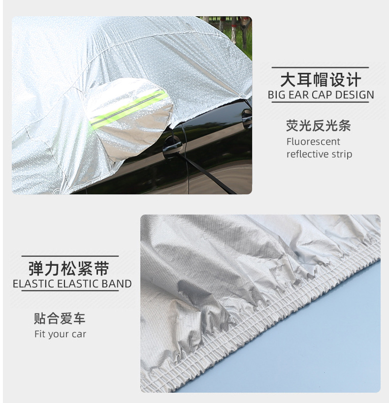 Car Half-Cover Sunshade, Sun Protection, Rainproof, Heat-Insulating Sunshade Cover, Car Cover Protector, Universal Sunshade for All Seasons