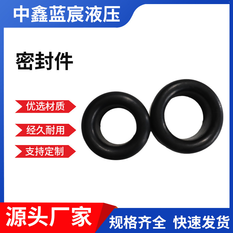 密封件密封圈胶垫皮垫橡胶皮圈调压阀垫片减压阀液化气配件批发