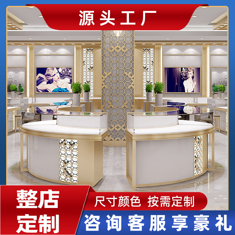 全店设计商场中庭珠宝展示柜商用金银首饰展示货柜带锁玻璃展示台