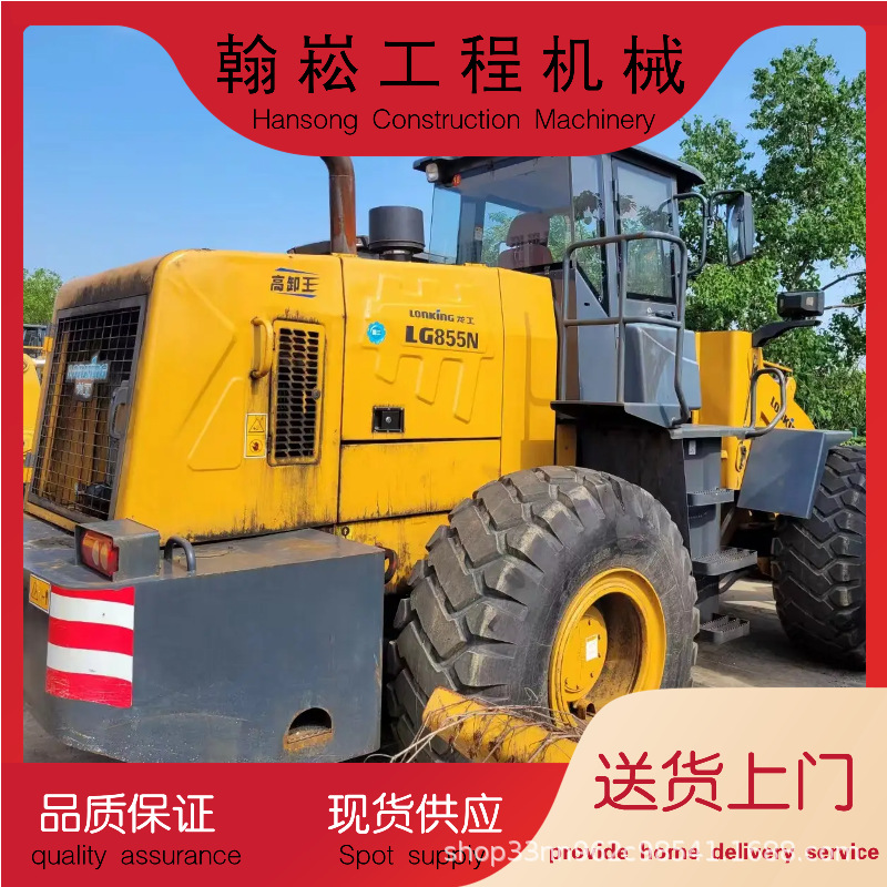 现货九成新二手装载机,30 50铲车,龙工 柳工 临工 徐工装载机,