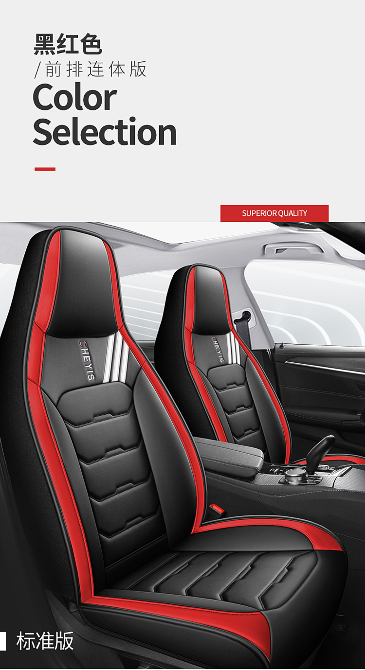 2025 New All-Inclusive Full Leather Five-Seater All-Season Car Seat Cushion