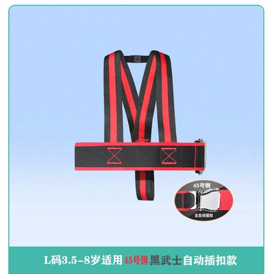 Baby Carrier, Child Safety – Other Automotive Safety Supplies - see-sku-902-airplane-flip-buckle-l-size-black-warrior-fully-automatic-buckle-style