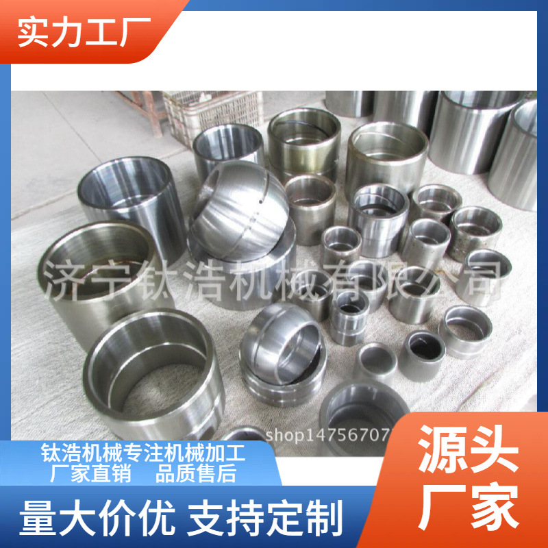 生产定制平衡轴轴套品质加工厂家批发价格量大优惠