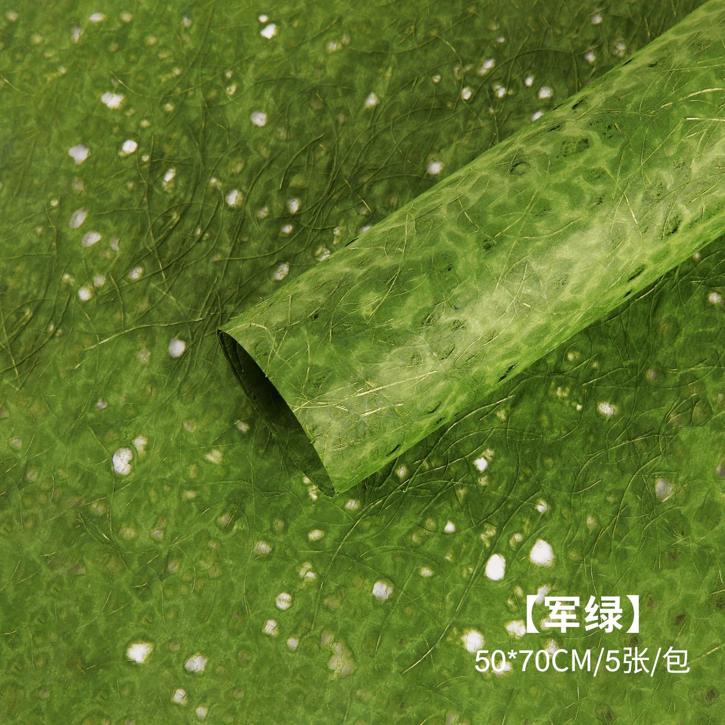 Florista hecha a mano papel de ensueño flores ramo de flores papel de embalaje floral romántico material de espesamiento de papel agujero al por mayor