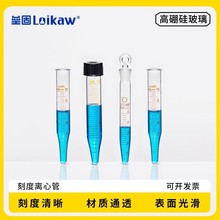 �����_���x�Ĺ� �̶��ݿ��x�Ĺ� �����x��ԇ��5/10/15/20/25/50ml