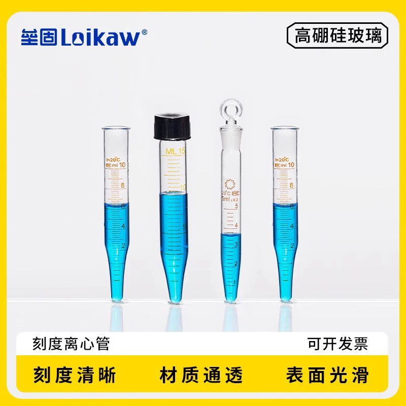 Стеклянная крыша Центрифужная трубка Масштаб Винтовая центрифужная трубка Стеклянная центрифужная трубка 5/10/15/20/25/50 мл