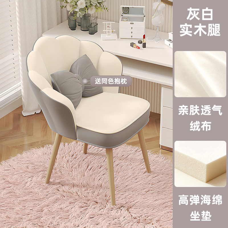 silla de maquillaje, asiento de la habitación doméstica, simple manicure, guarnición de lujo, silla de dormitorio para niñas image 24