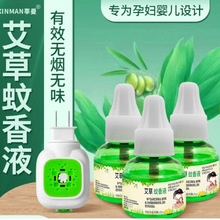 ������Һ �o��ζ�Ћ���÷���Һ�Ƶ��������������� ���Һ