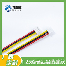 1.25�����B�Ӿ��t���S�K�����Ź�ĸ����2p-10p���Ӿ��Ȳ��B�Ӿ�