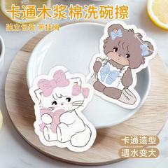 かわいい天然木質綿の食器を洗って台所用品を拭きます。
