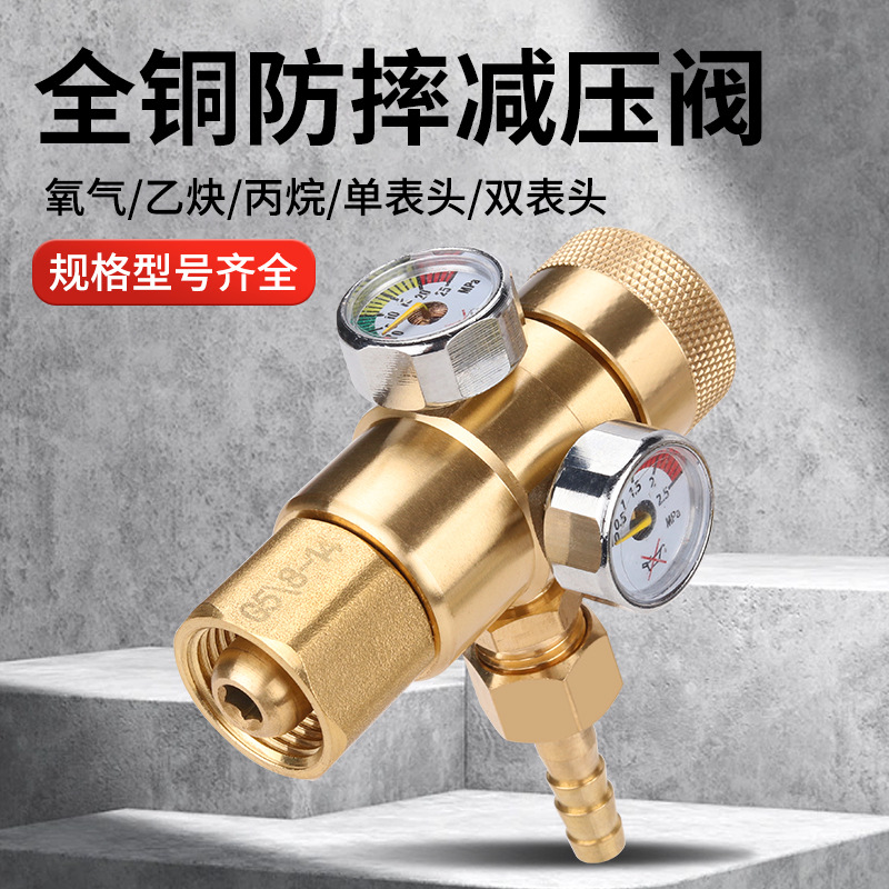 防摔节能压力表全铜可调压氧气表丙烷节能减压表其他膜片压力表A