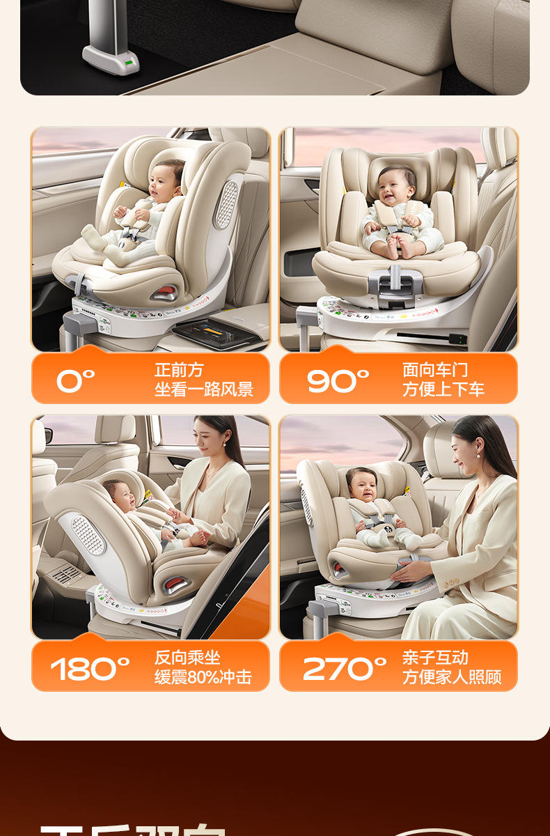 Suitable for German Dwarfoo Kids Safety Seats for Cars for Babies and Babies from 0 to Other 2 Years Old