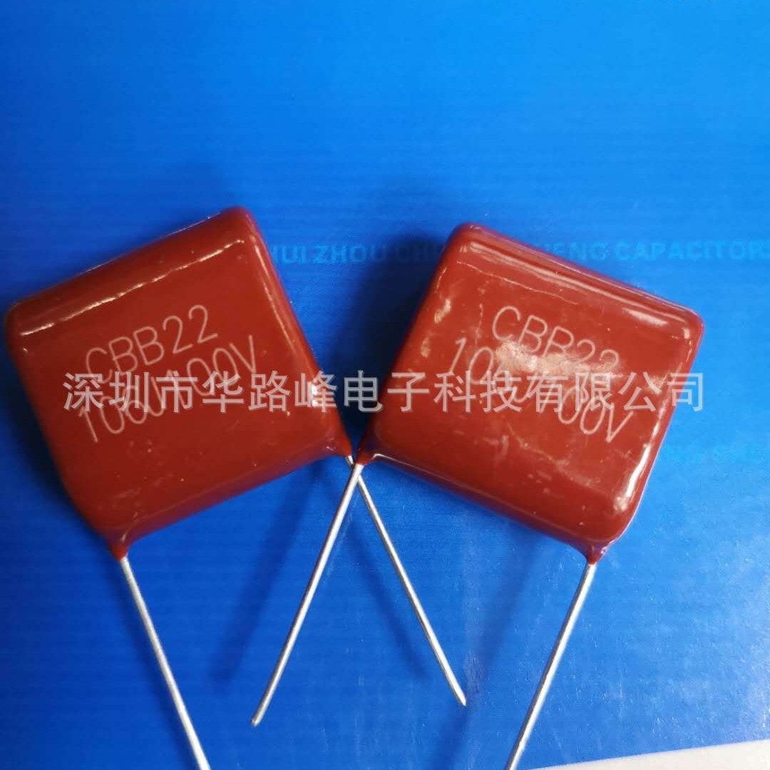 ����ֱ�����Ͻ��ʵ�����CBB21 250V205  2.0UF