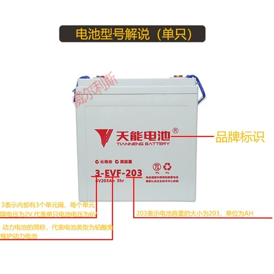 Car battery/battery Washing Machine Sweeper