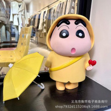 比心雨衣蜡笔小新手办系列礼物动漫野原新之助潮玩客厅摆件模型
