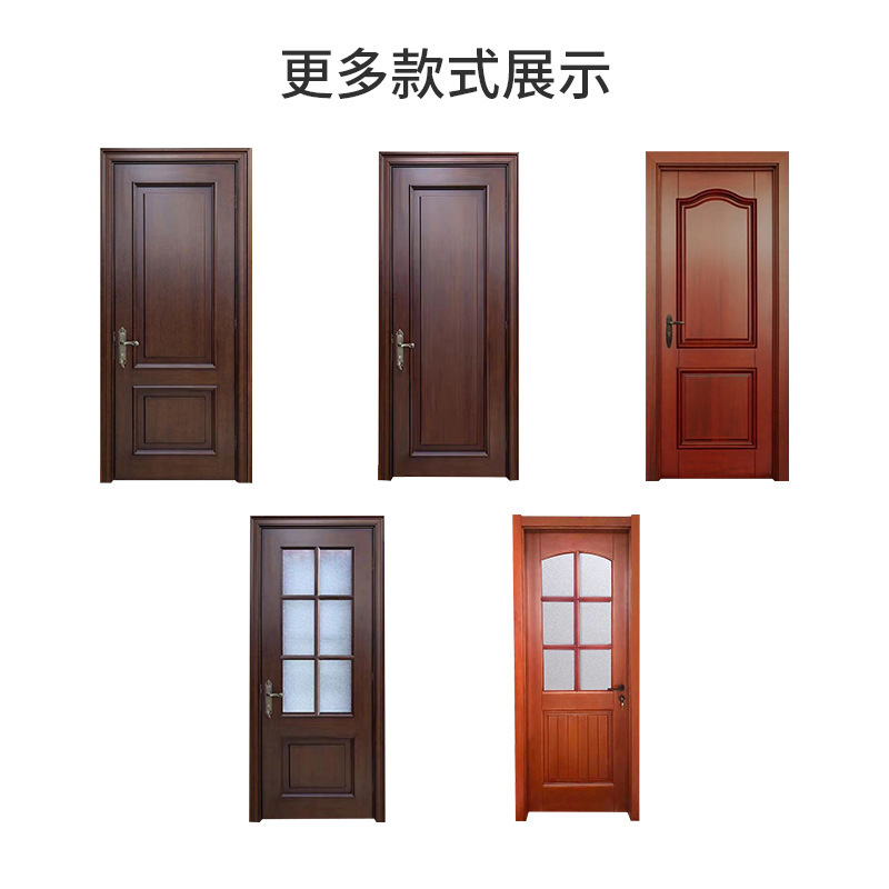 実木門全純原木胡桃寝室の部屋のドア塗装家庭用新中国式室内静音木門カスタマイズ|undefined