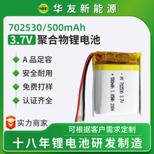 702530�ۺ����늳؏S�� 3.7500mAh���ܷ��g��Ѫ�ǃx���v�C�늳�