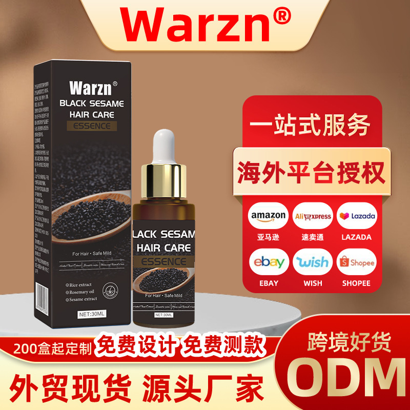 warzn亚马逊跨境黑芝麻护发精华滋养秀发改善干枯毛躁分叉柔顺液1|undefined