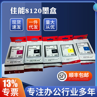 ��.��ԭ�bPFI8120ī��TM5300/5350īˮ130ML5ɫһ����S���]