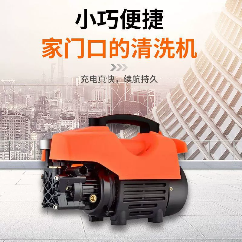 Автомобильная мойка высокого давления, бытовая, 220 В, водяной насос для мойки автомобилей, машина для очистки, мощный насос для мойки автомобилей высокого давления, сумка, водяной пистолет, другие