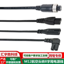 m12�����^�Դ�� 2о �t����������gx12�B�Ӿ� d��β�D�Ӳ��^��