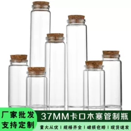 玻璃瓶;玻璃罐;玻璃包装容器