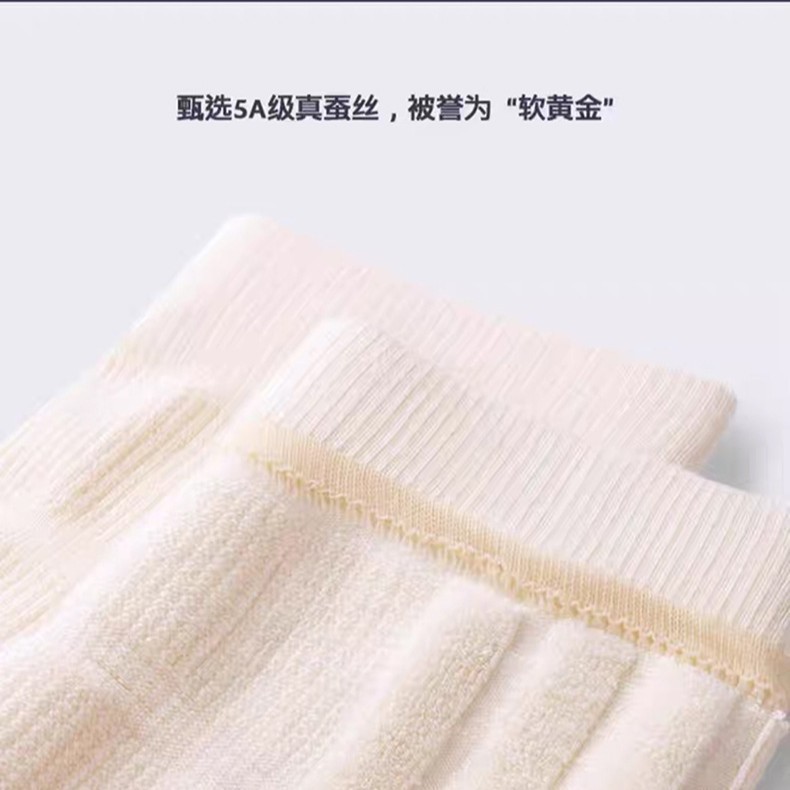 日本桑蚕丝夏天薄款护膝保暖老寒腿女士空调房护膝盖不下滑护膝|undefined