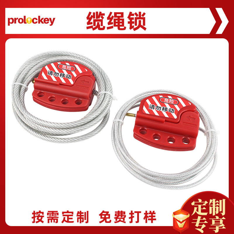 Loco valve locks adjustable length cable lock LOTO lock device…