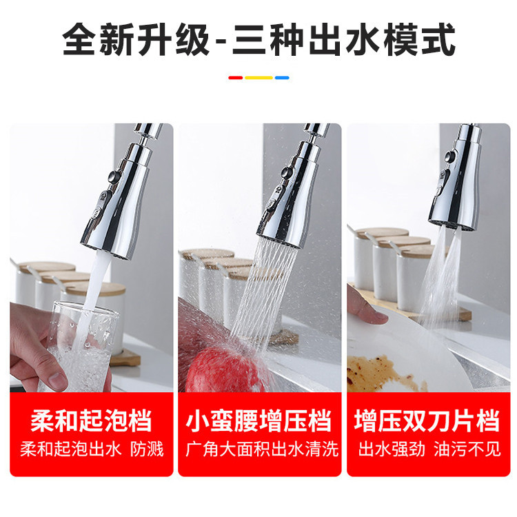 详情5-1