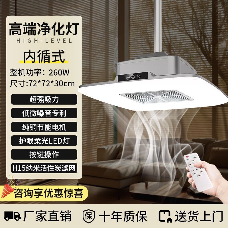 [넓고 초박형 모델] 내부 순환-혜성-고정밀 회색-설치 미포함