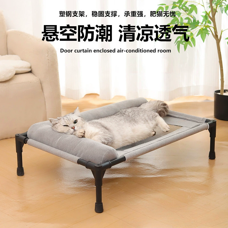 Горячая продажа новых кроватей для домашних животных влагостойкие и дышащие сетки