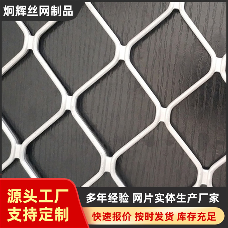 阳台抗老化防撞栏铝合金铝板防盗网耐腐铝板菱形美格围栏网屏蔽网