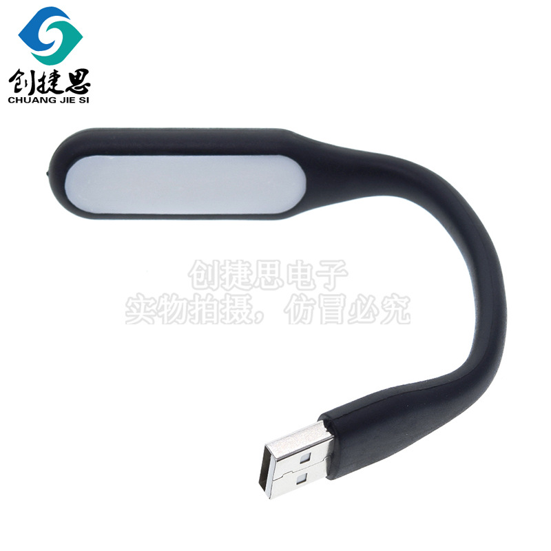 led小夜灯头迷你创意节能灯随身台灯护眼移动电源USB灯电脑充电宝