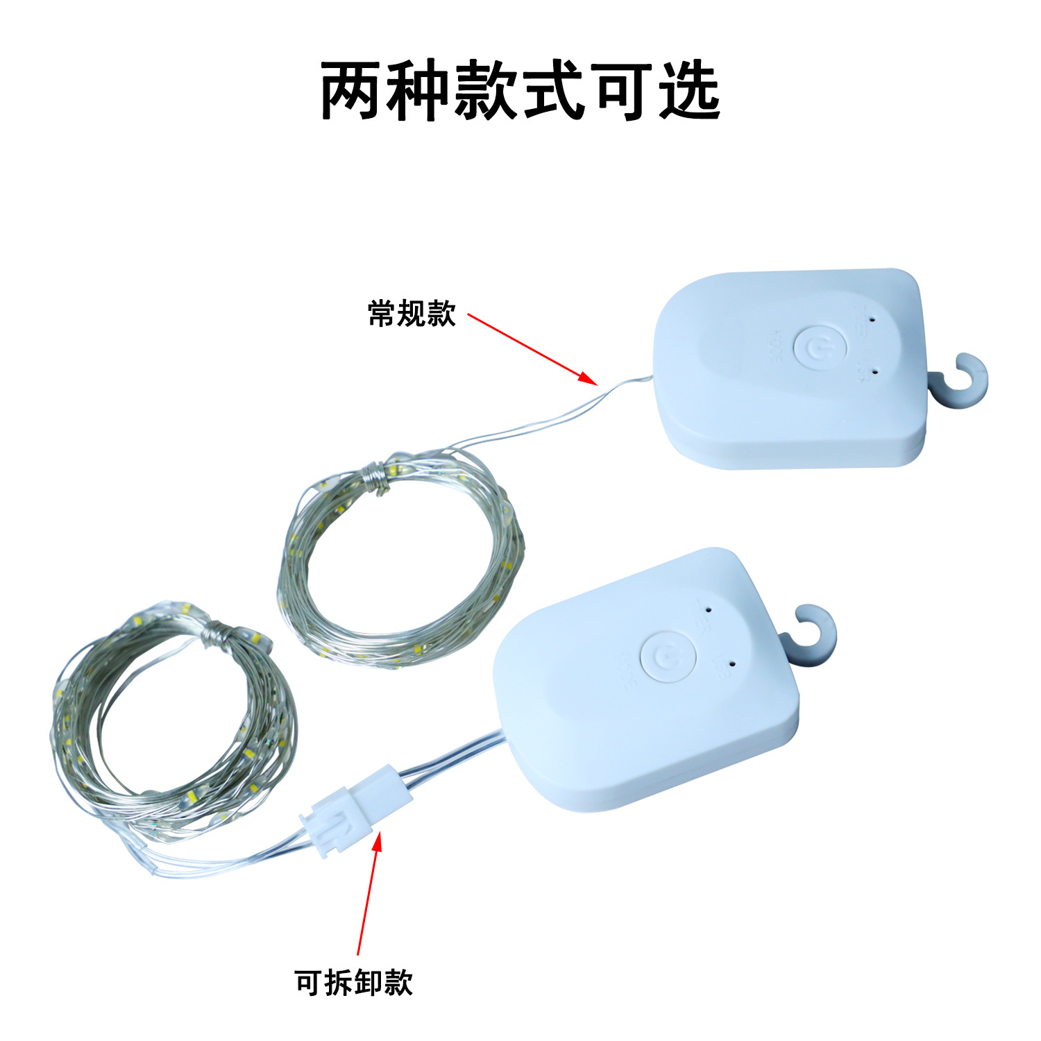 Nueva lámpara de cobre recargable LED decoración de fiesta interior lámpara de color diseño de vacaciones luces de atmósfera cadena de luz de Navidad