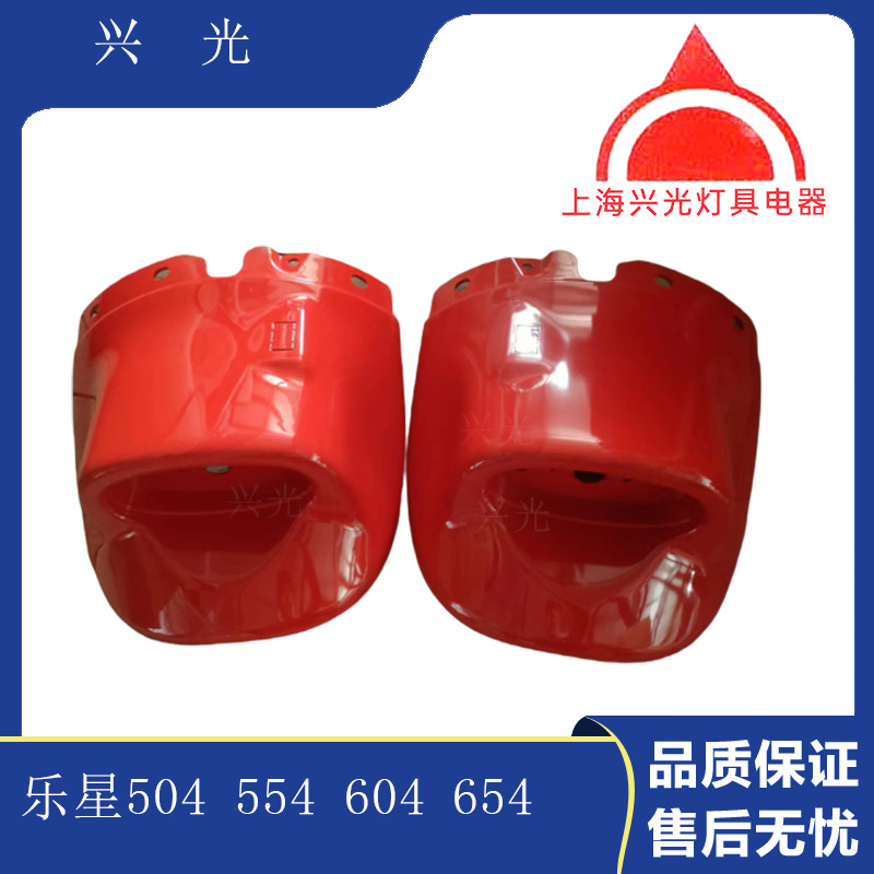 乐星拖拉机配件乐星拖拉机554 504 604 404挡泥板 尾灯总成 原厂