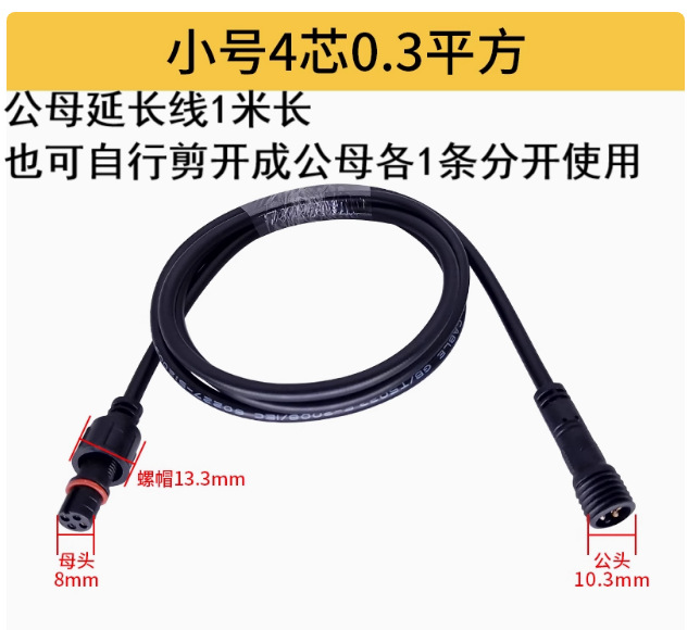 2 3 4 5 6 7 8оLED��繫ĸ�Բ��ˮ������ ��ˮ�ߺ��ս�ͷ��ͷ