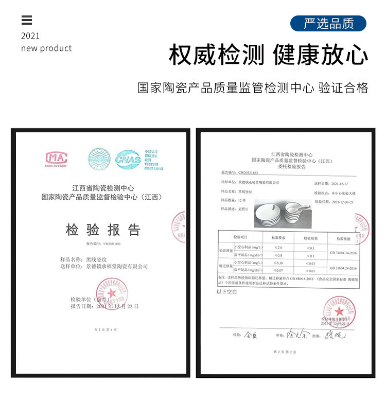 竖纹防滑轻奢家用陶瓷餐具套装碗盘碟面汤碗鱼盘自由组合礼品套装详情5