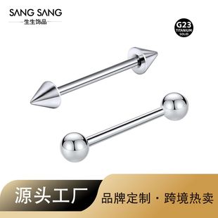 Cross-Border G23 Titanium Round Ball Pointed Cone Inner Tooth Lip Nail Ear Nail Nipple Nail 16g Tongue Nail Eyebrow Nail Body Piercing Jewelry Wholesale