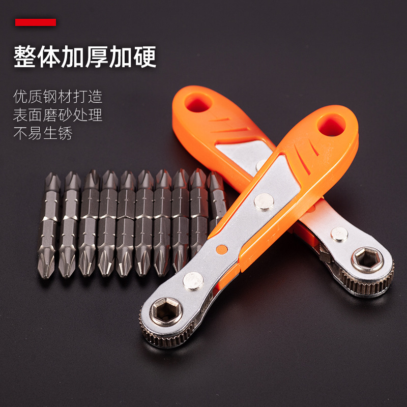 Llave de trinquete rápida multifuncional destornillador pequeño espacio en forma de L destornillador de flexión en ángulo recto pequeño traje de llave voladora