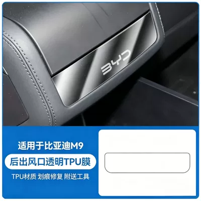 center console gear screen tempered – Car interior film - byd-m9-rear-air-vent-transparent-tpu-film
