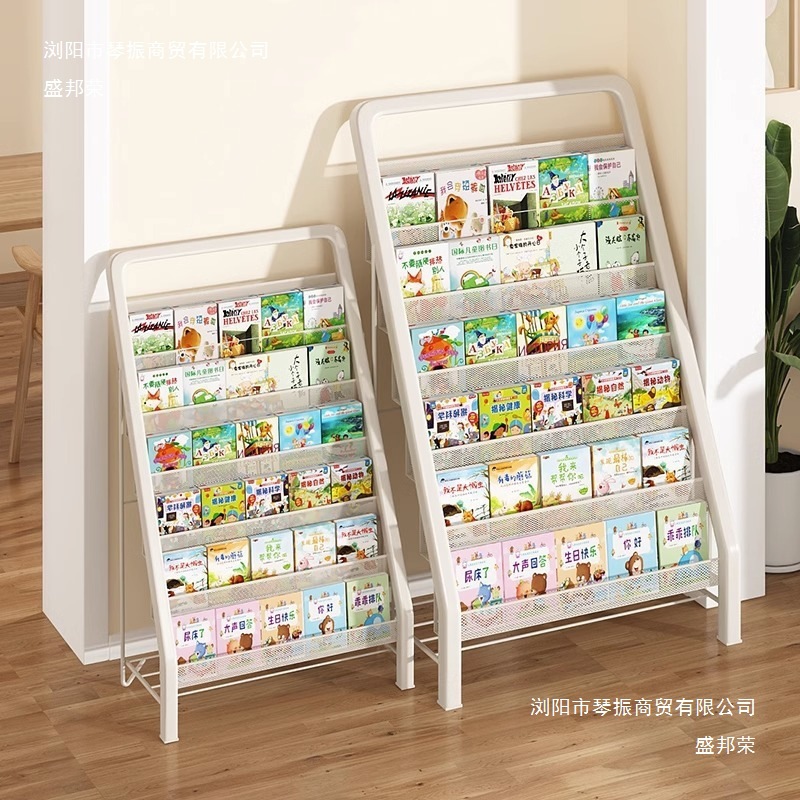 Picture Book Rack, Kidsren's Bookshelf, Home Magazine Rack, Newspaper Rack, Toy Storage Bookshelf, Storage Rack, Display Rack