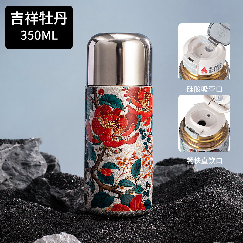 迷你覆钛保温杯一键开盖三饮小容量口袋杯高颜值国潮随手杯批发|undefined