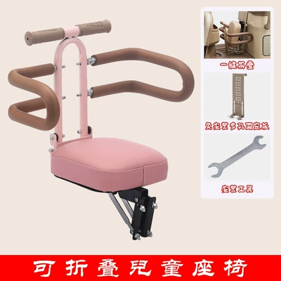 for Tricycles | Electric car child seat - three-wheeled-stroller-semi-enclosed-design-pink-color-with-punch-free-accessories