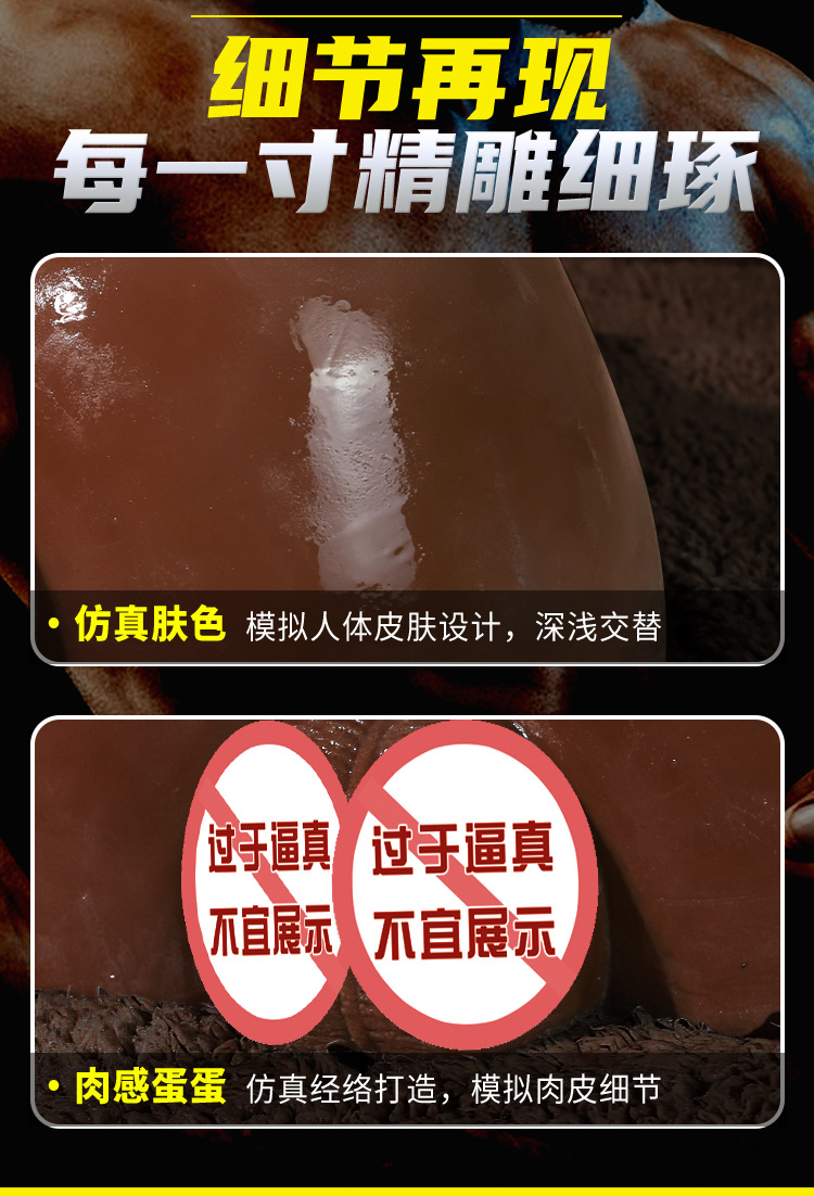 Jiuai Male Masturbation Hip Mold TPE Brown Manual Adult Toy with USB Heating Rod — detail image 7