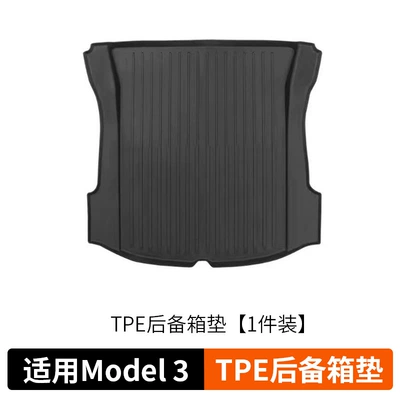 Mat Model Y/Yl/3 New Version: Trunk Mat - 21-23-model-3-trunk-mat-tpe-texture-model-original-car