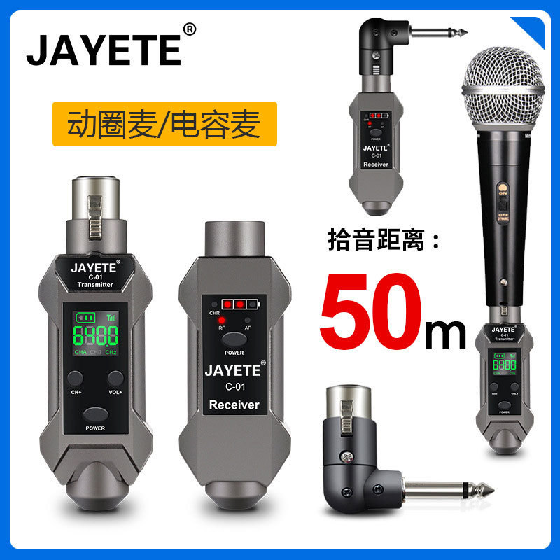 Microphone Wired to Wireless Converter Equipment Signal Receiving Transmitting Transmission Capacitance Dynamic Microphone