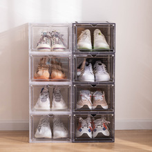 透明鞋盒收纳盒批发磁吸翻盖抽屉式塑料防尘鞋墙鞋架透明跨境供货